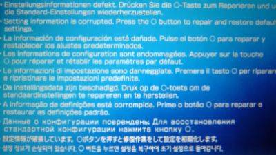 Anpassad PSP-firmware