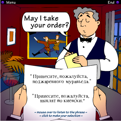french verb games