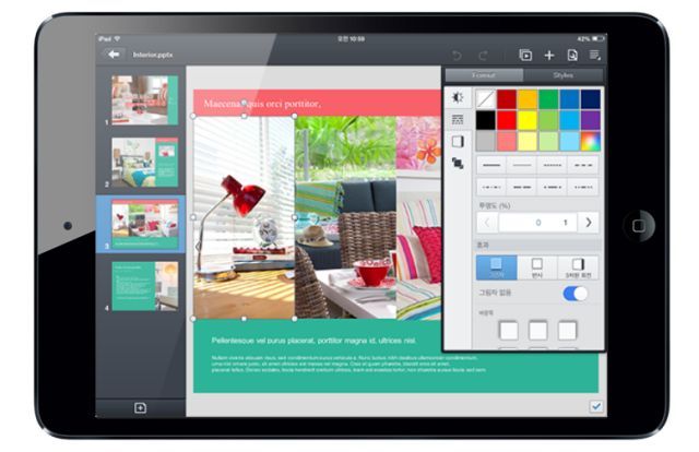 Polaris-Office-5-iOS-iPad