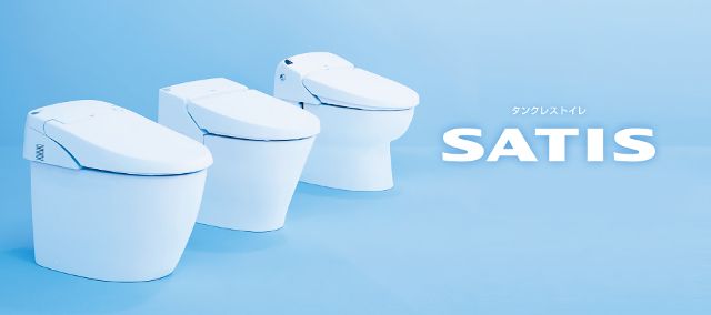 lixil-satis-smart-toilet