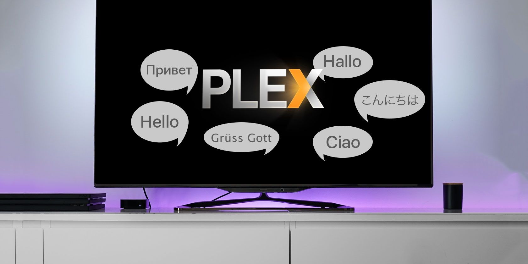 plex media player off edge of screen