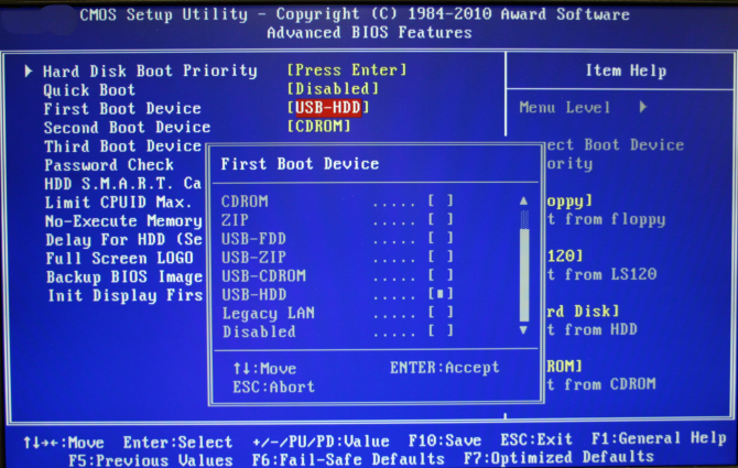 BIOS Boot Device menu