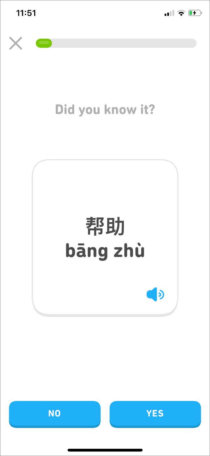 Duolingo flashcard example with pronunciation button