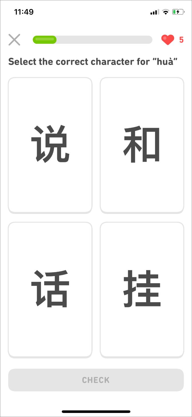 Duolingo showing selection of Chinese characters