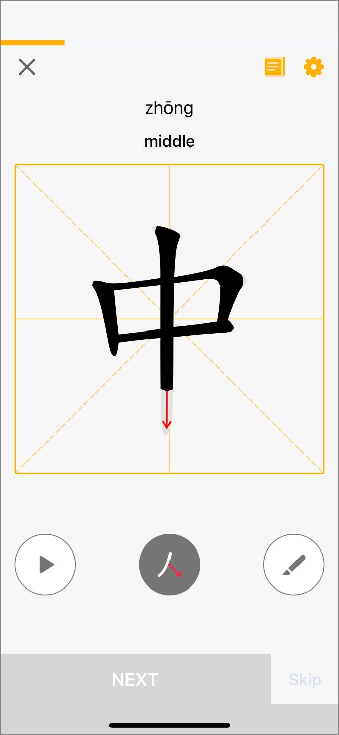 LingoDeer writing a chinese character