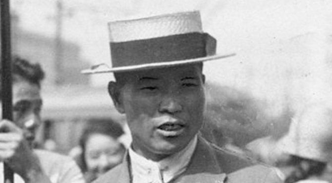 Shiso Kanaguri