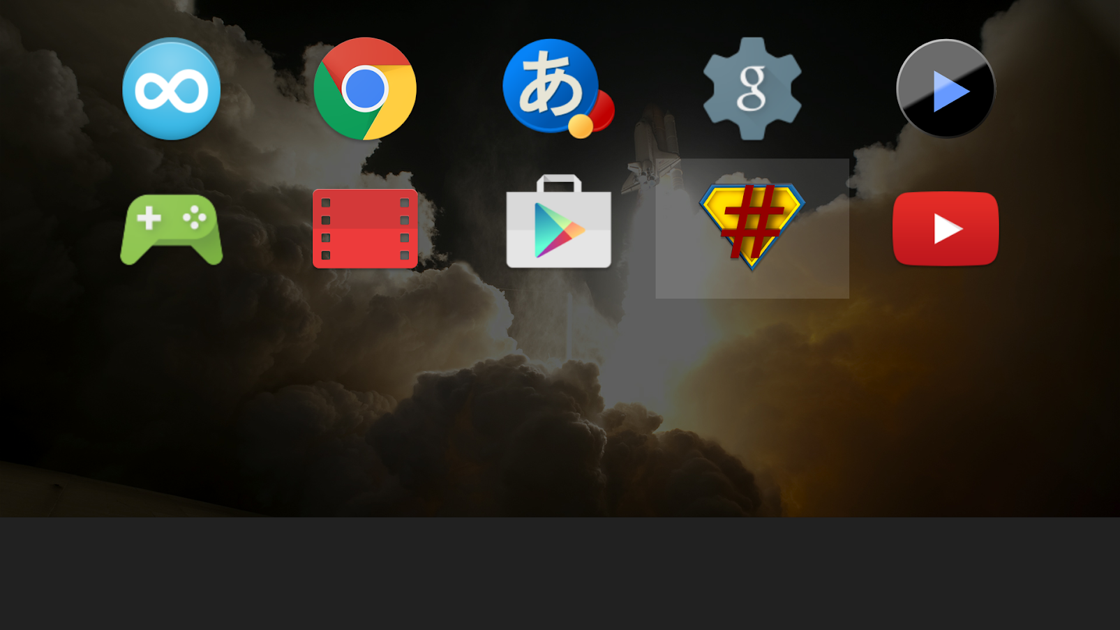 Sideload Launcher - Android TV