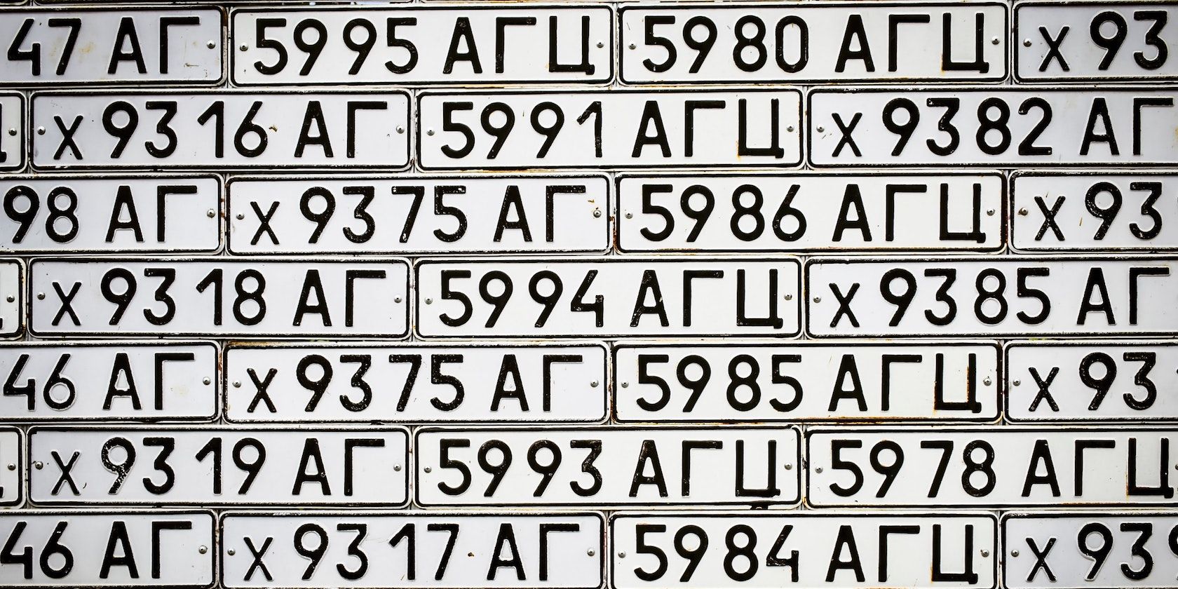 A set of registration plates with various numbers, letters, and other symbols
