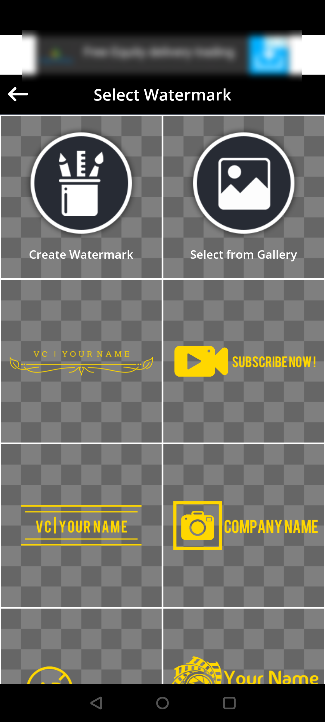 add watermark android app