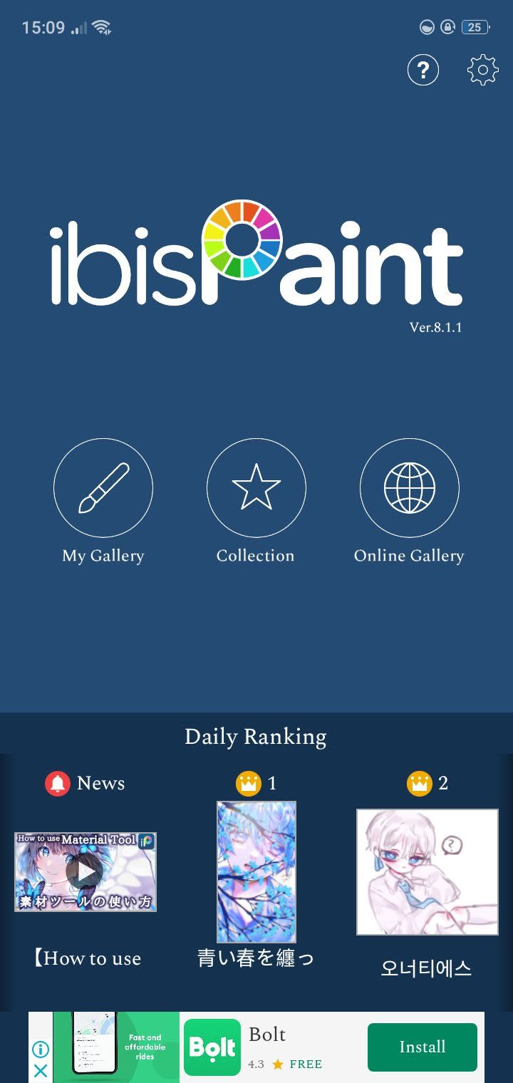 Ibis Paint Home Page Screenshot