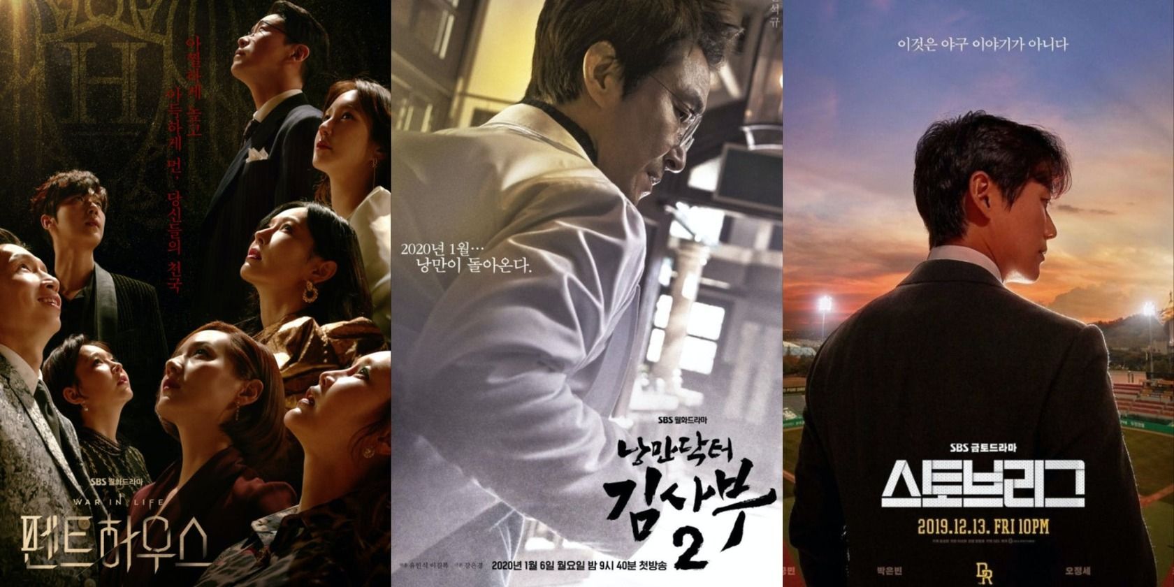 Collage of three K-drama posters