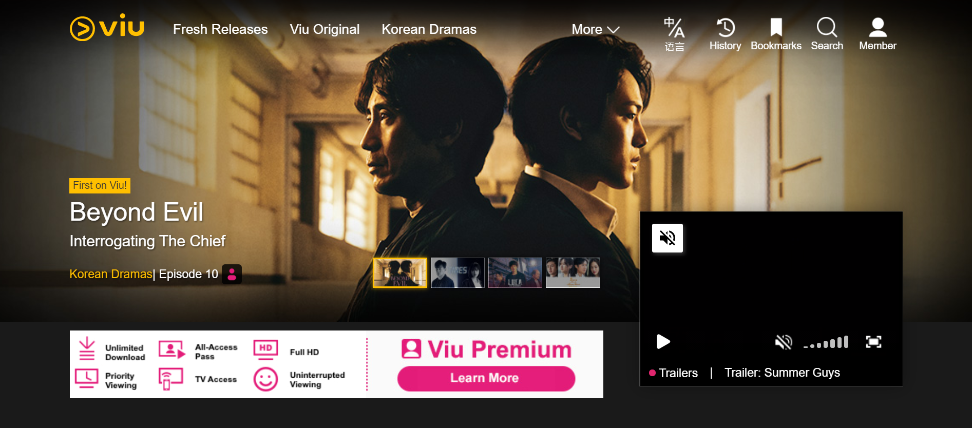 Screenshot of Viu website homepage