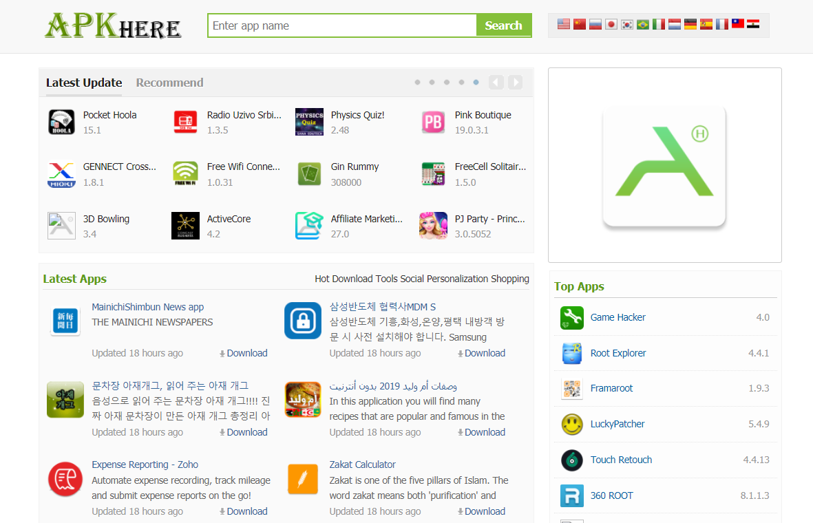 The 7 Best Sites For Safe Android Apk Downloads The 7 Best Sites For Safe Android Apk Downloads