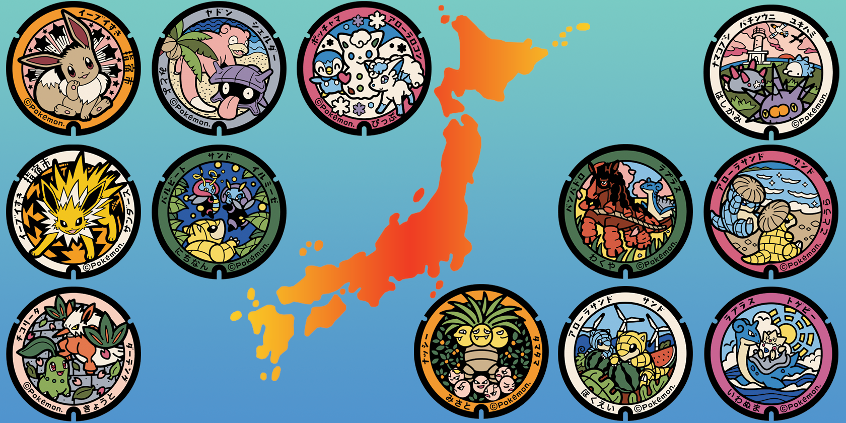 Check Out These Awesome Japanese Pokemon Manhole Covers