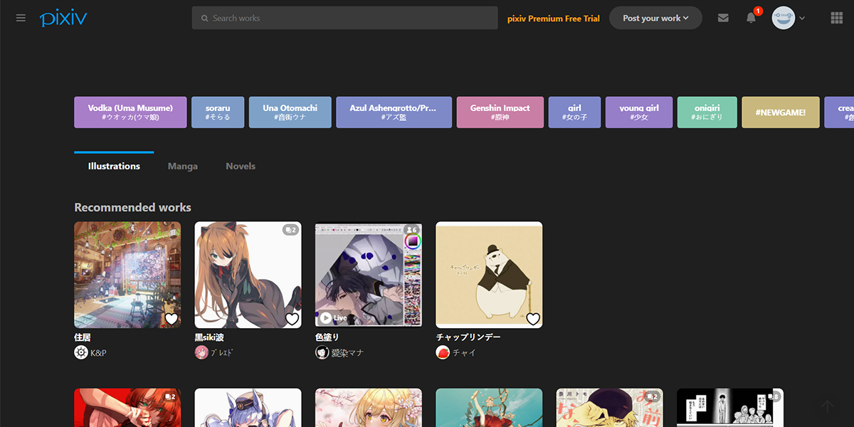 Screenshot of Pixiv's home page