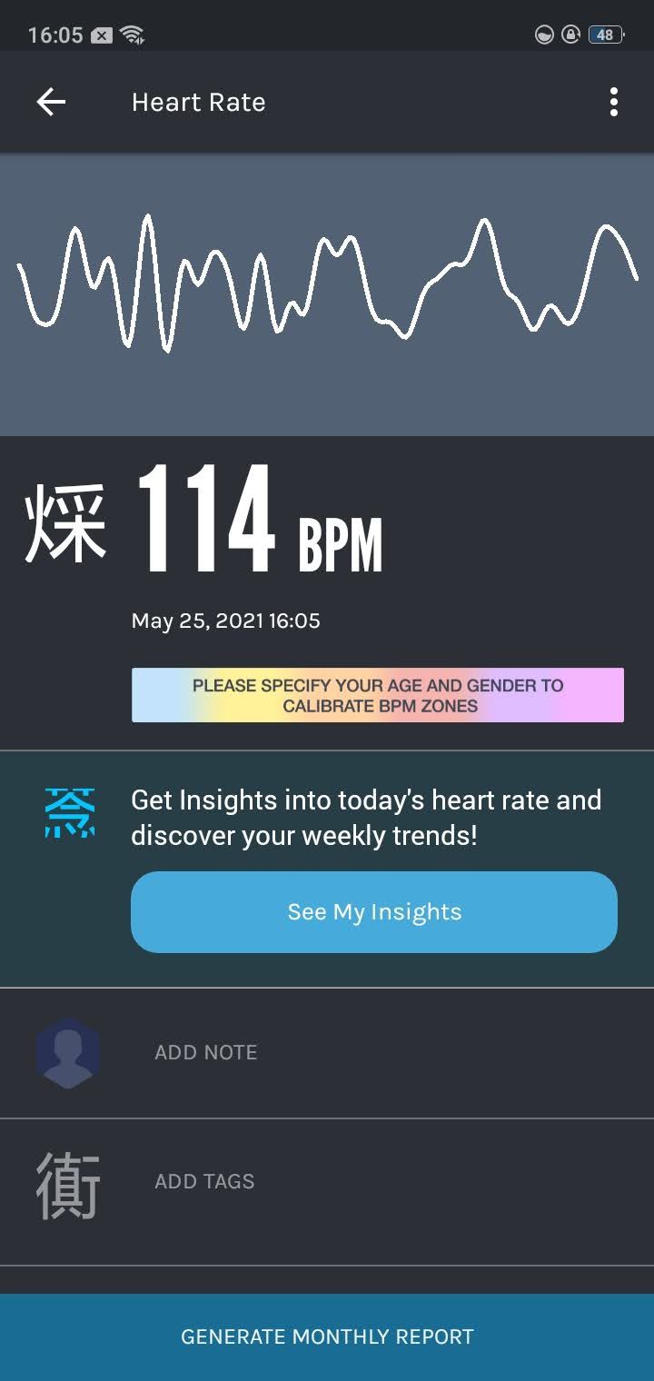 Instant heart rate results