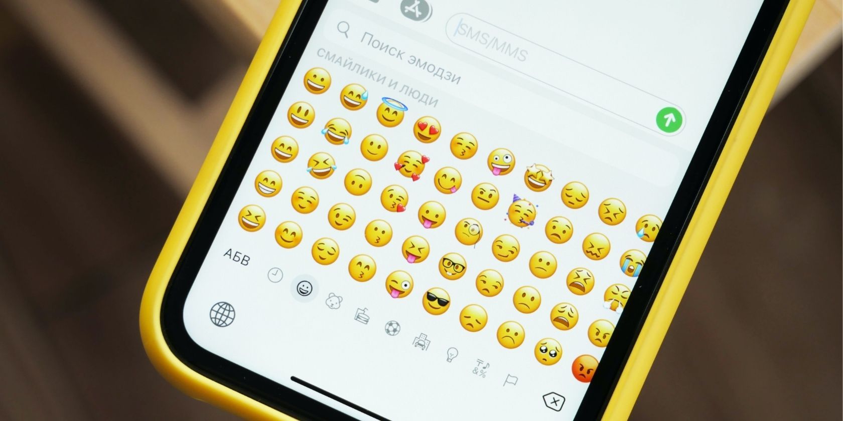 emoji stock image