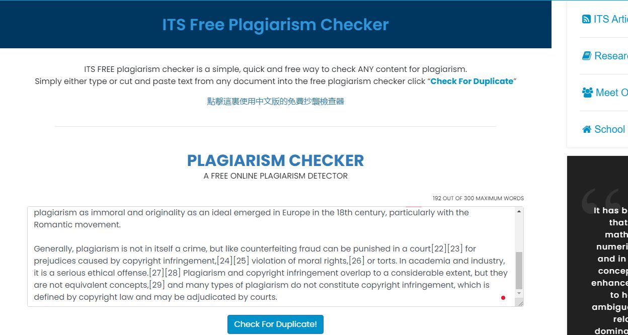Top Plag Tools ITSFreePlagiarismChecker 06 - I migliori 8 strumenti gratuiti per il rilevamento del plagio per i liberi professionisti