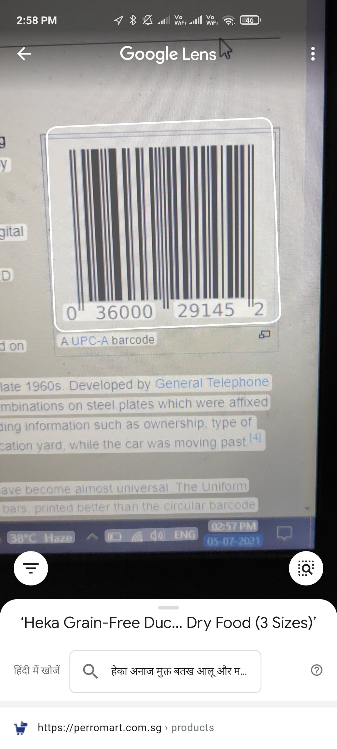 You can swipe up from the bottom to bring the barcode search results
