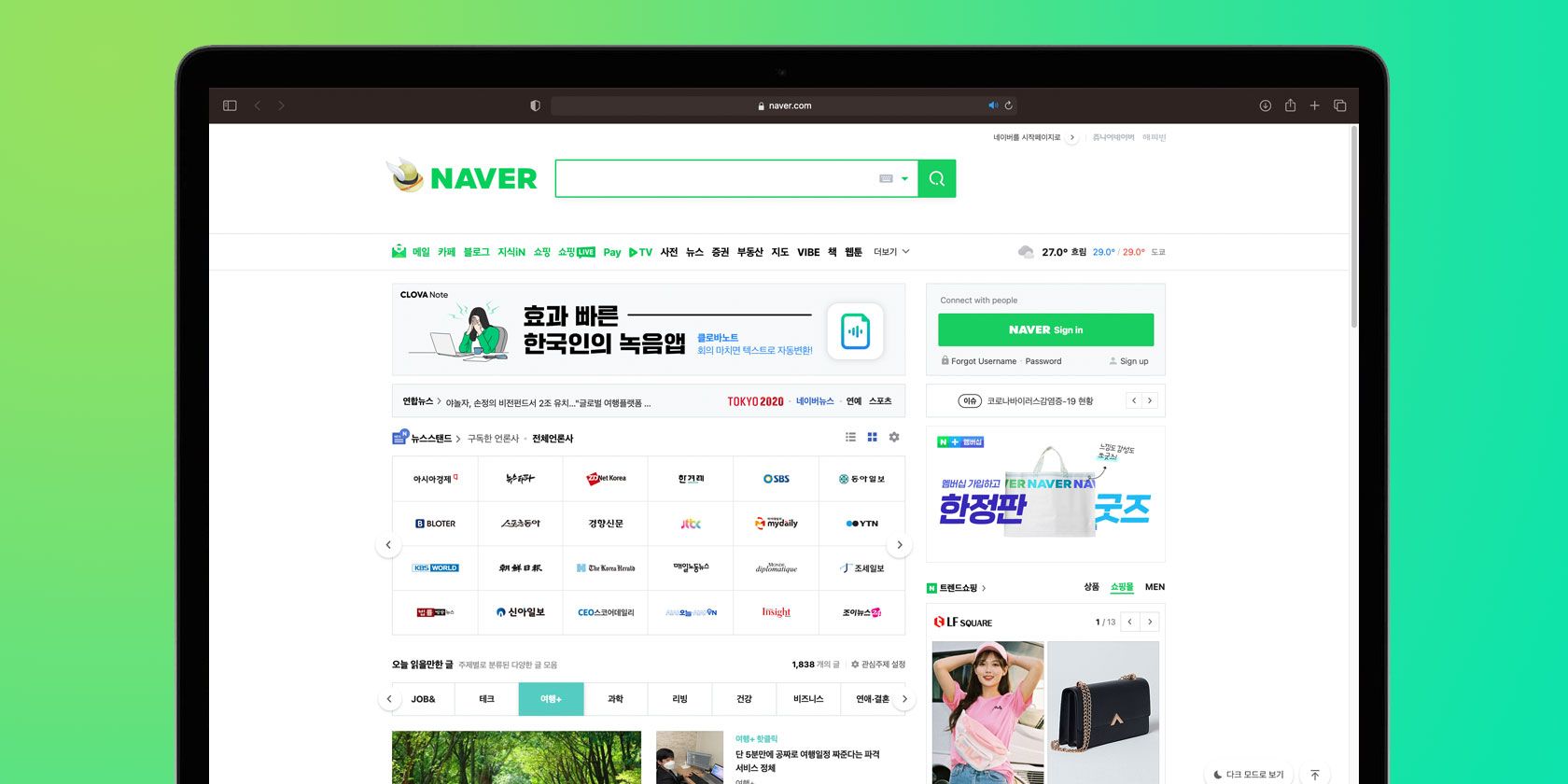 social media planning of Naver 