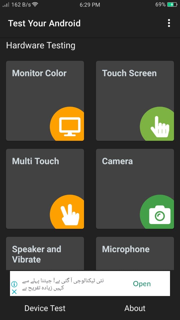 Test Your Android - Hardware Testing Menu
