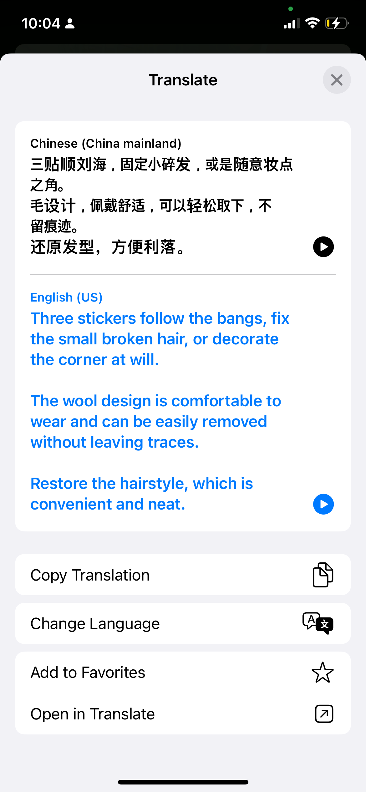 Translate window showing translation