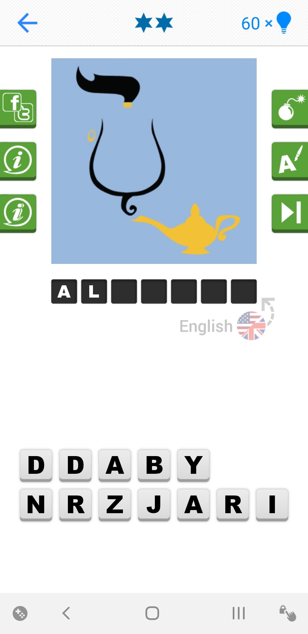 guess the movie quiz answering