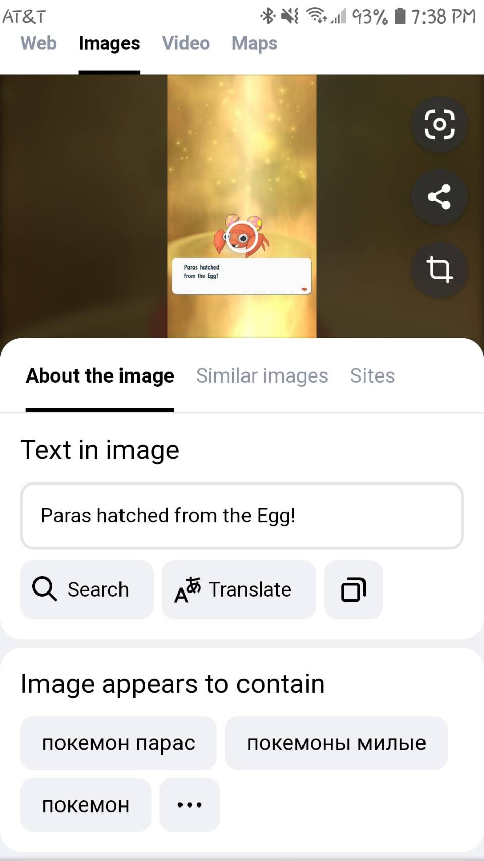 Yandex example text detection