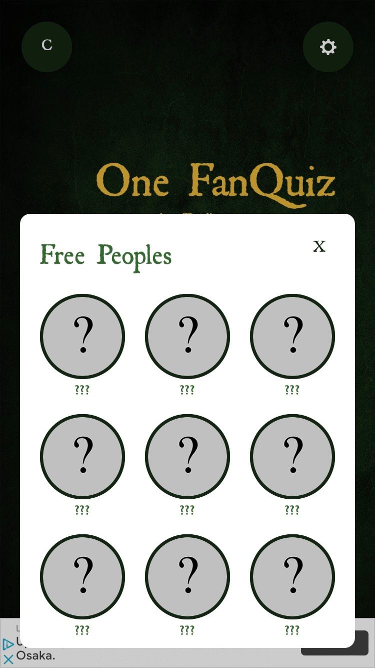 The Red Book of Westmarch feature on the One Quiz to Rule Them All iOS app.