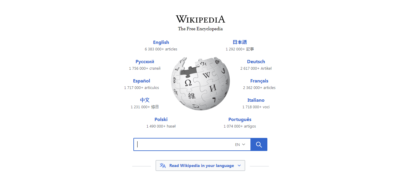 A Screenshot of Wikipedia's Landing Page