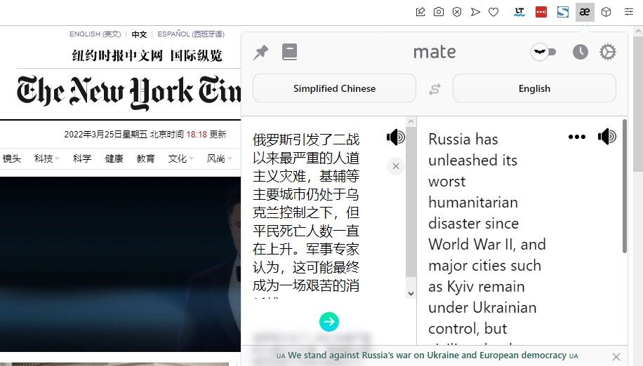 MateTranslate Extension in Action Translating Chinese Into English in Opera Browser