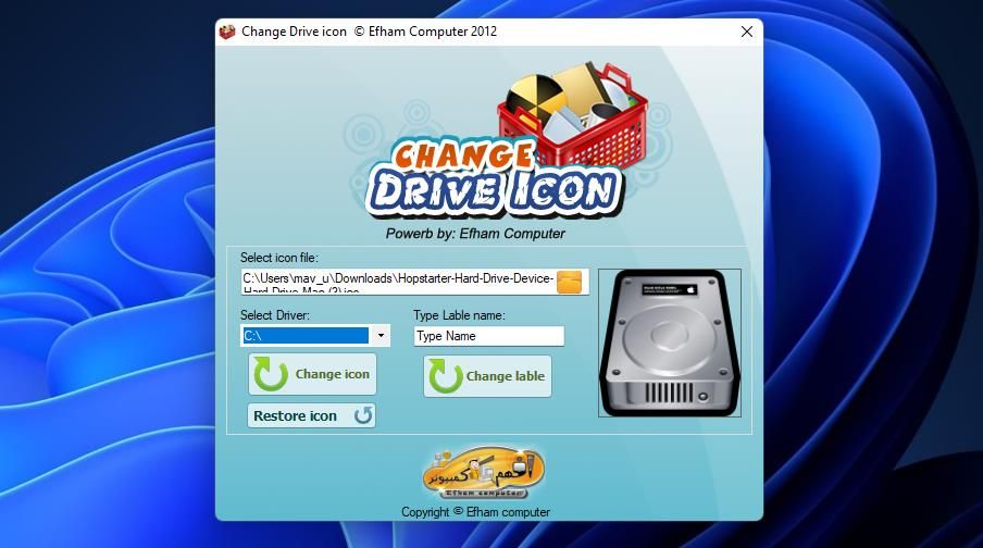 A selected drive icon thumbnail