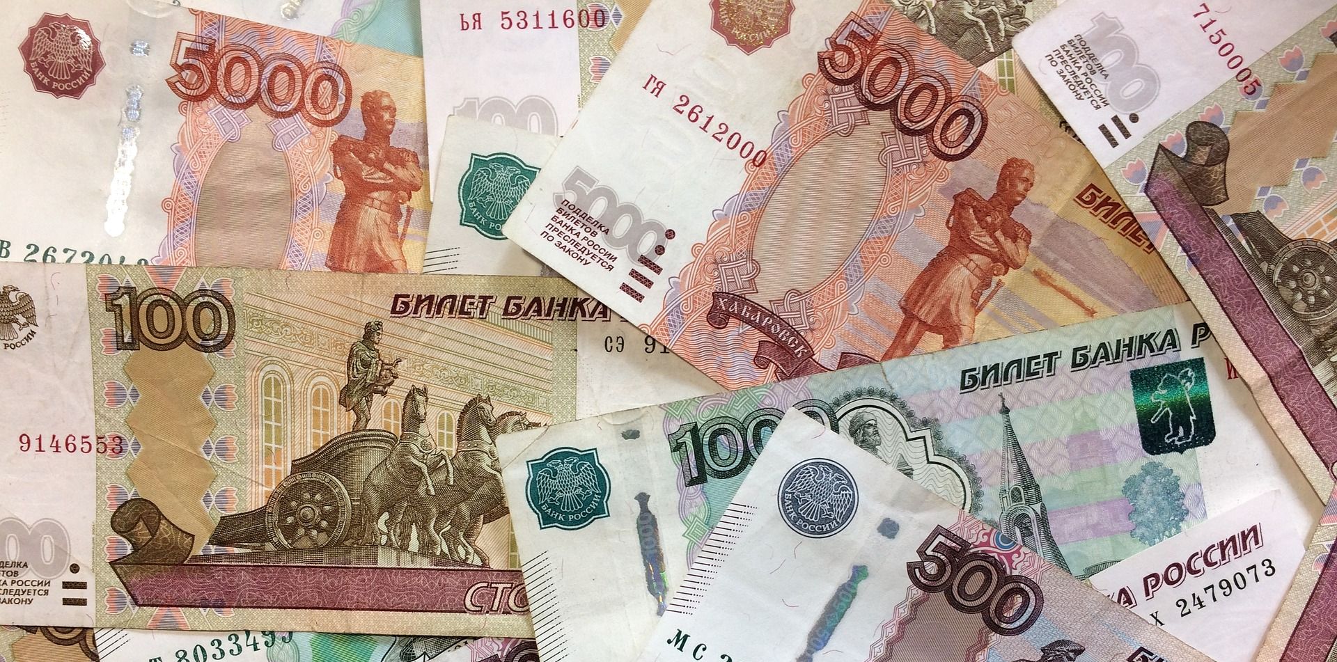 pile of ruble notes 