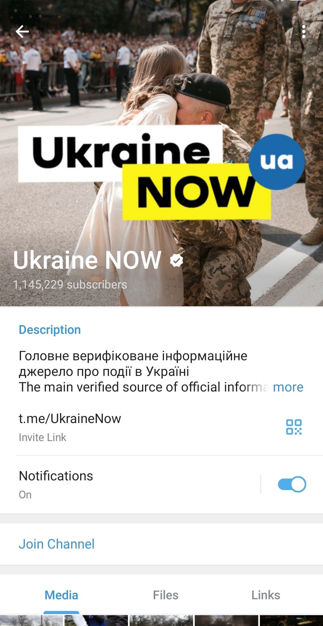 Screenshot of Telegram UkraineNOW channel profile