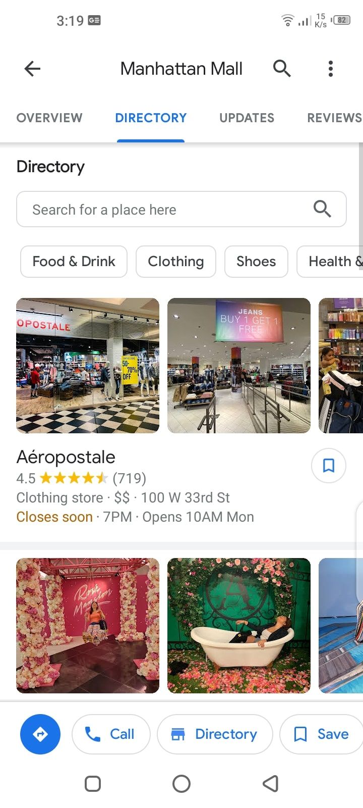 mall directory tab google maps