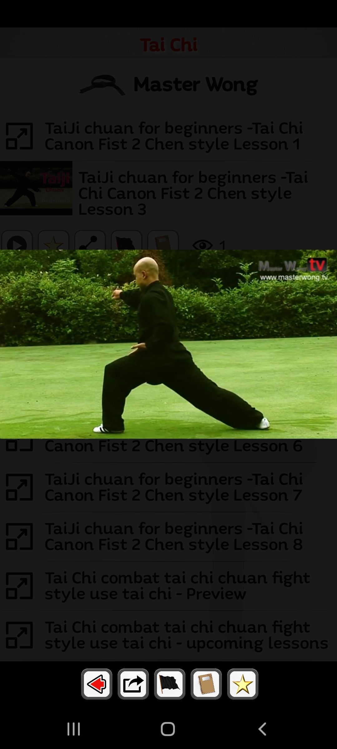 Martial Arts mobile app tai chi demo video