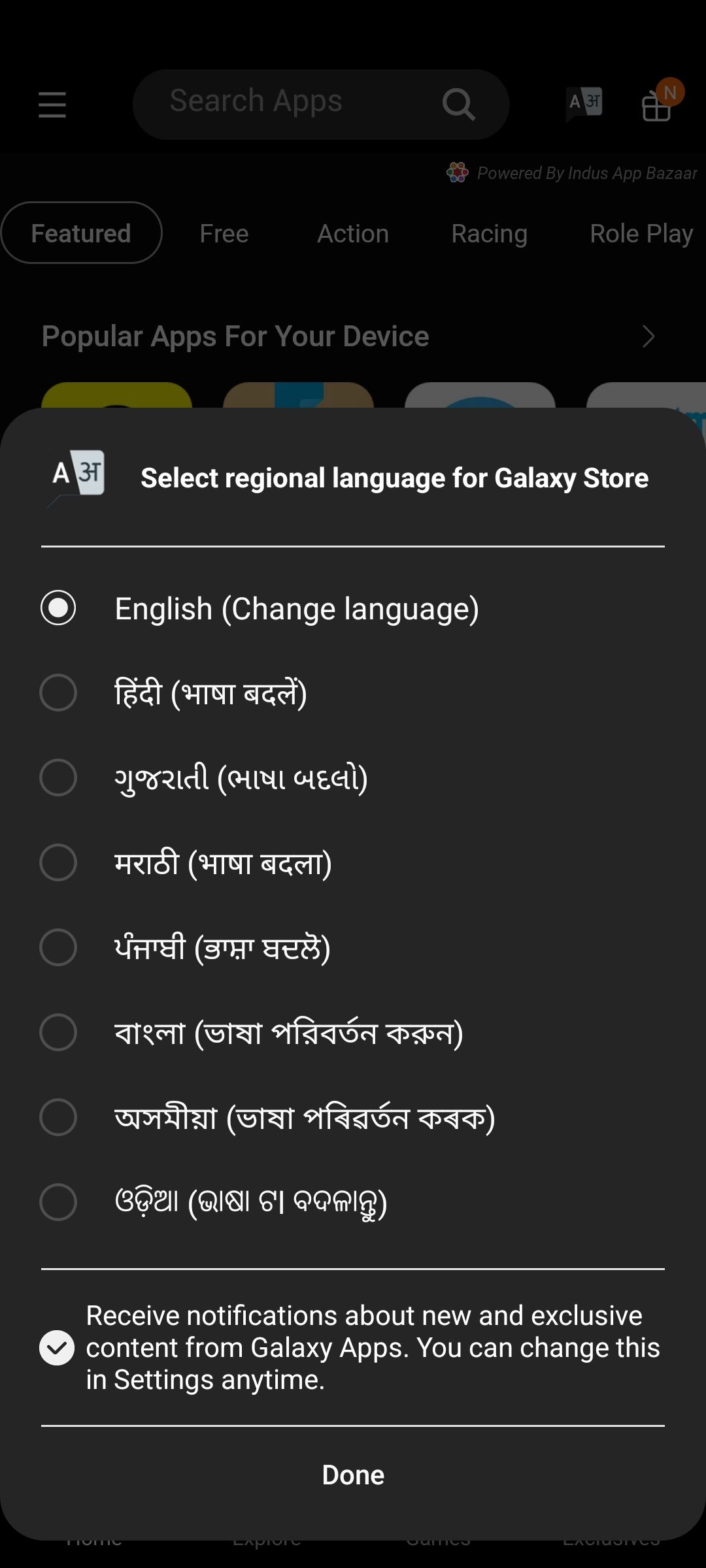 Samsung Galaxy Store select regional language