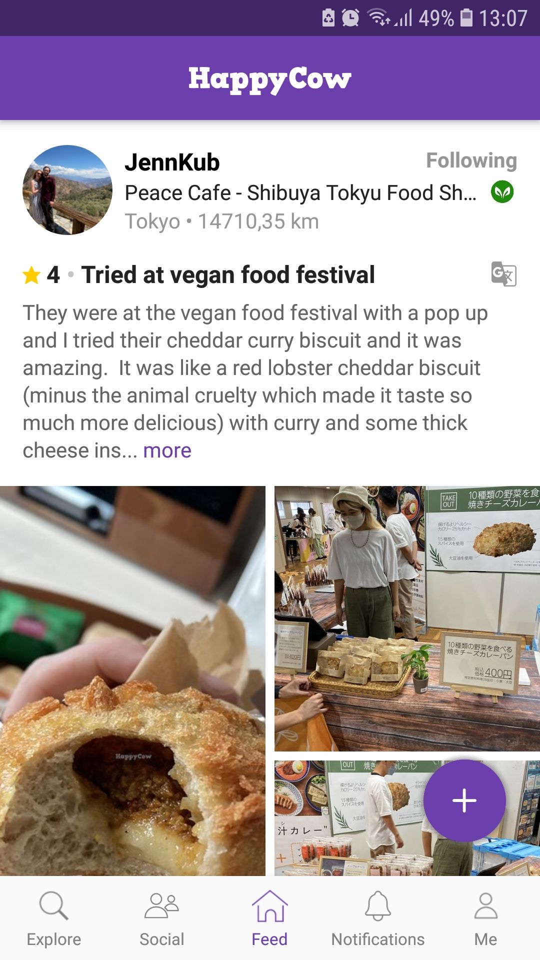HappyCow mobile food app feed