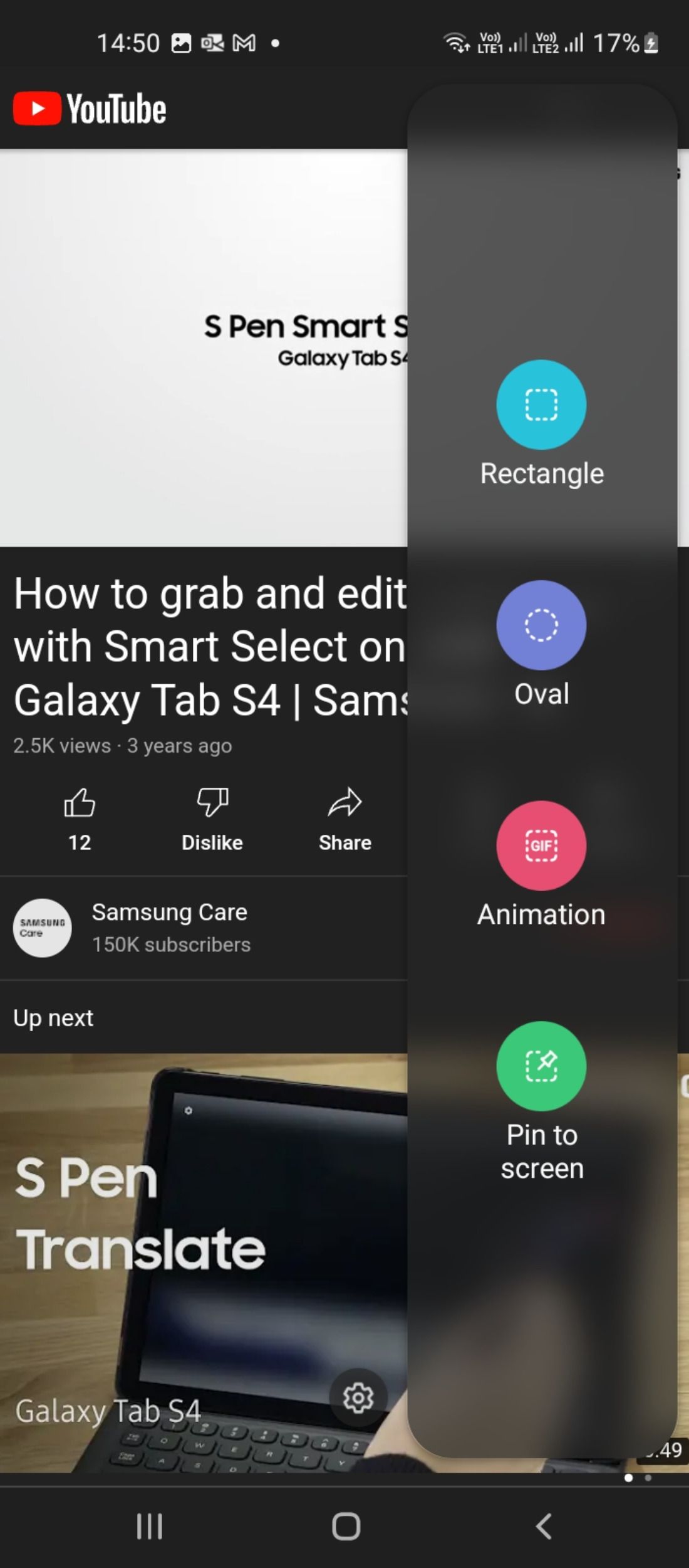 GIFanimation features in Samsung Smart select