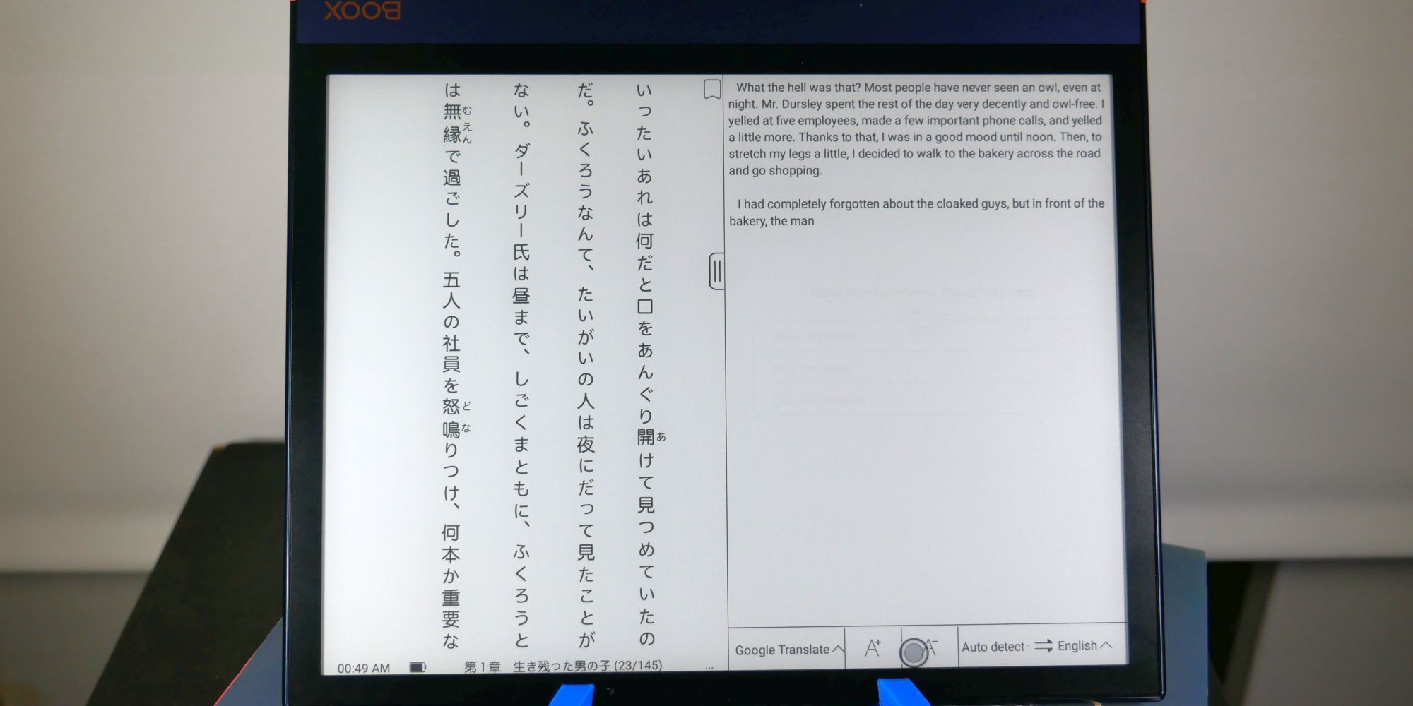onyx-boox-note-air-2-translation-split-screen