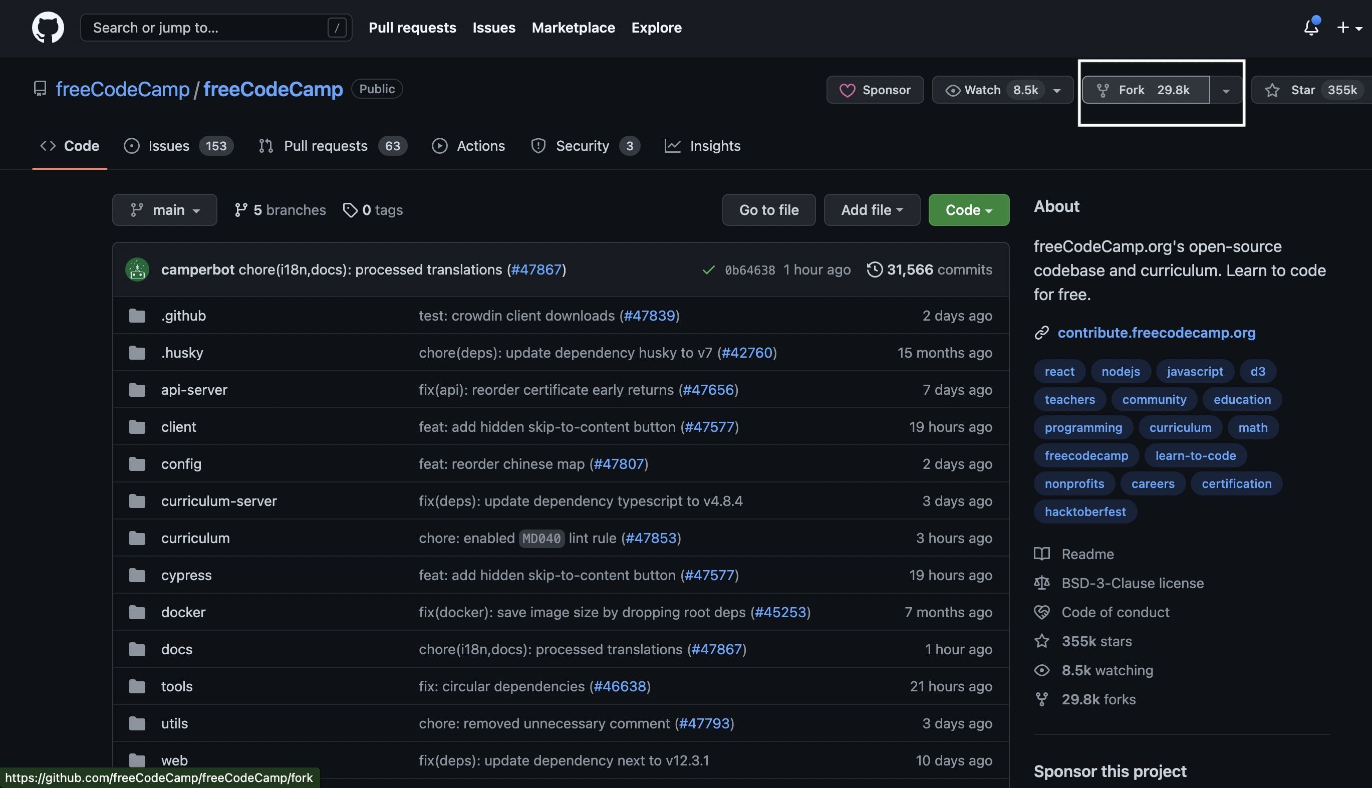 دکمه Fork برای یک پروژه خاص در GitHub برجسته شده است.