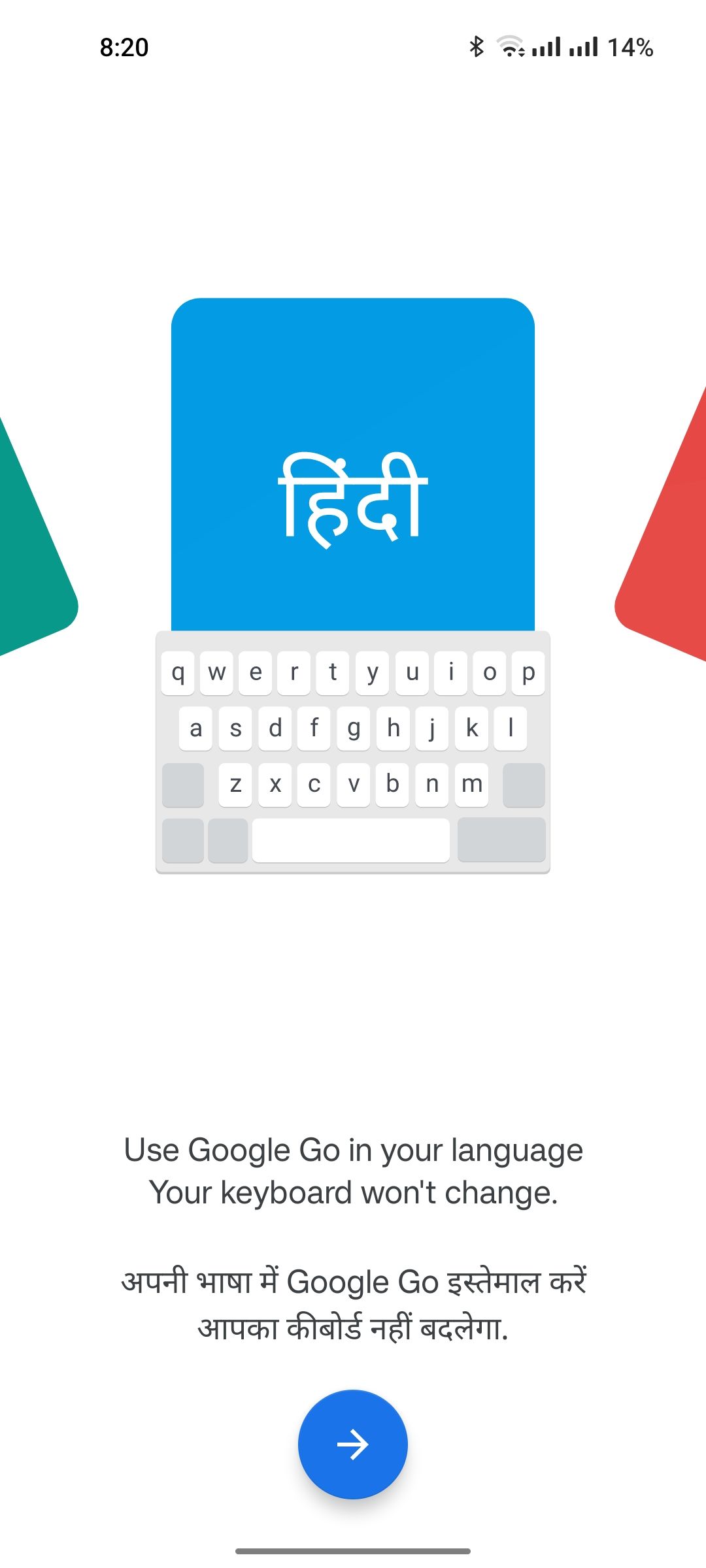 Google Go onboarding screen with language selection