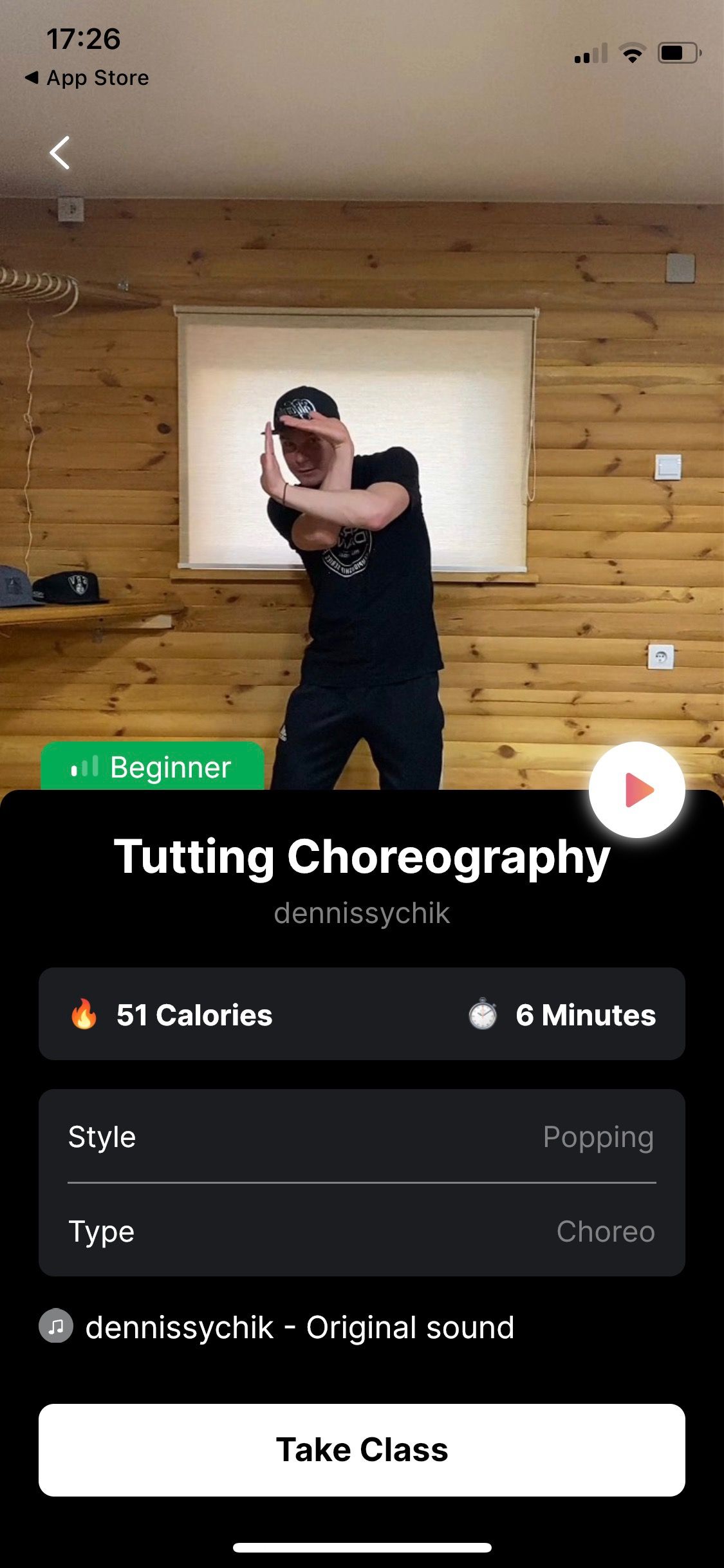 اسکرین شات برنامه Everdance که نمونه صفحه معرفی کلاس را نشان می دهد