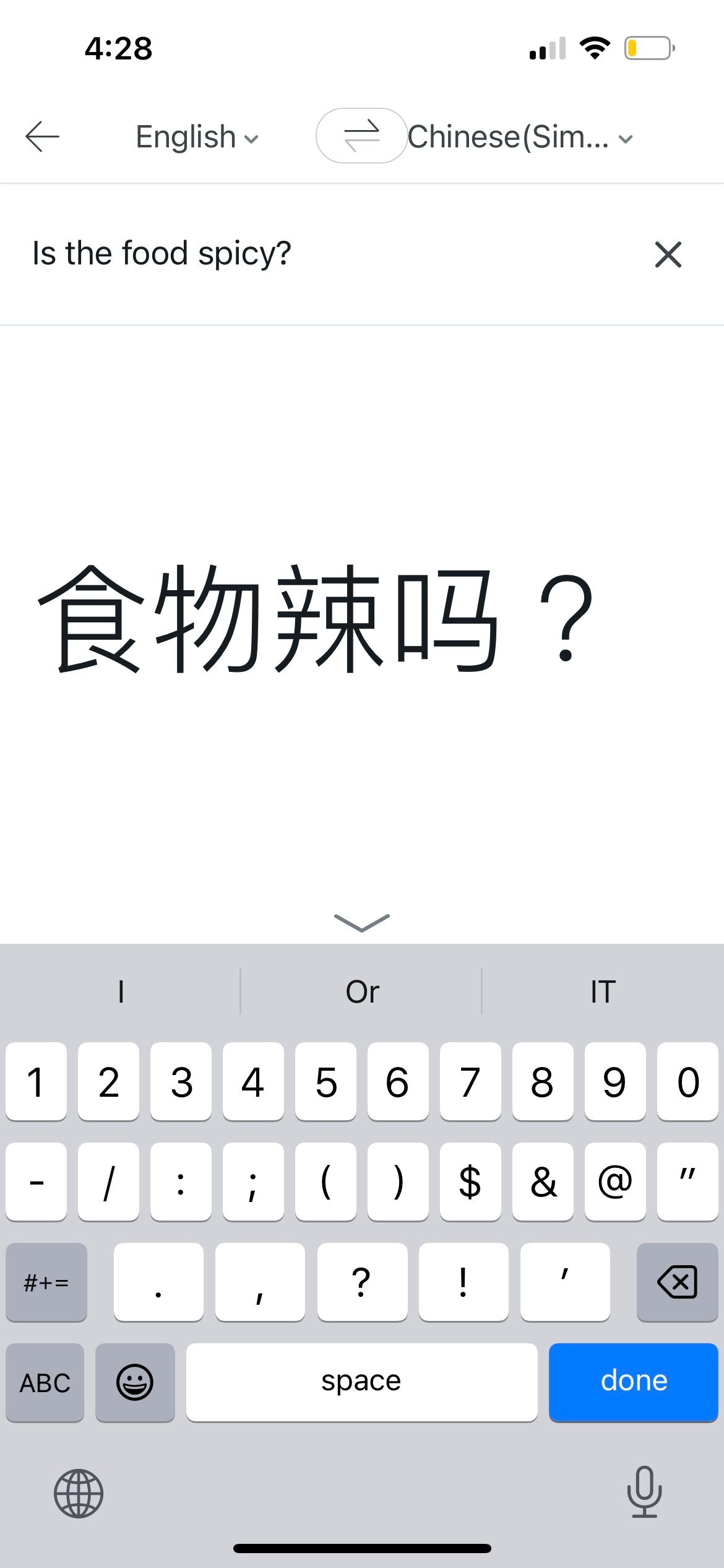naver papago text translation from english to chinese