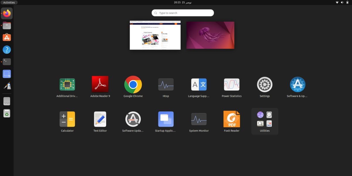 Ubuntu's start screen showing installed applications 