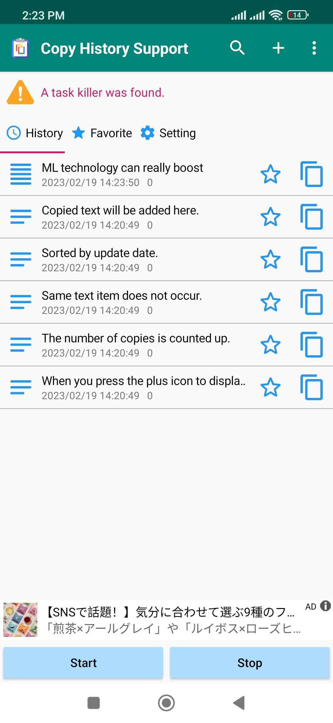 Clipboard Manager by Jetpof Apps - Main Screen