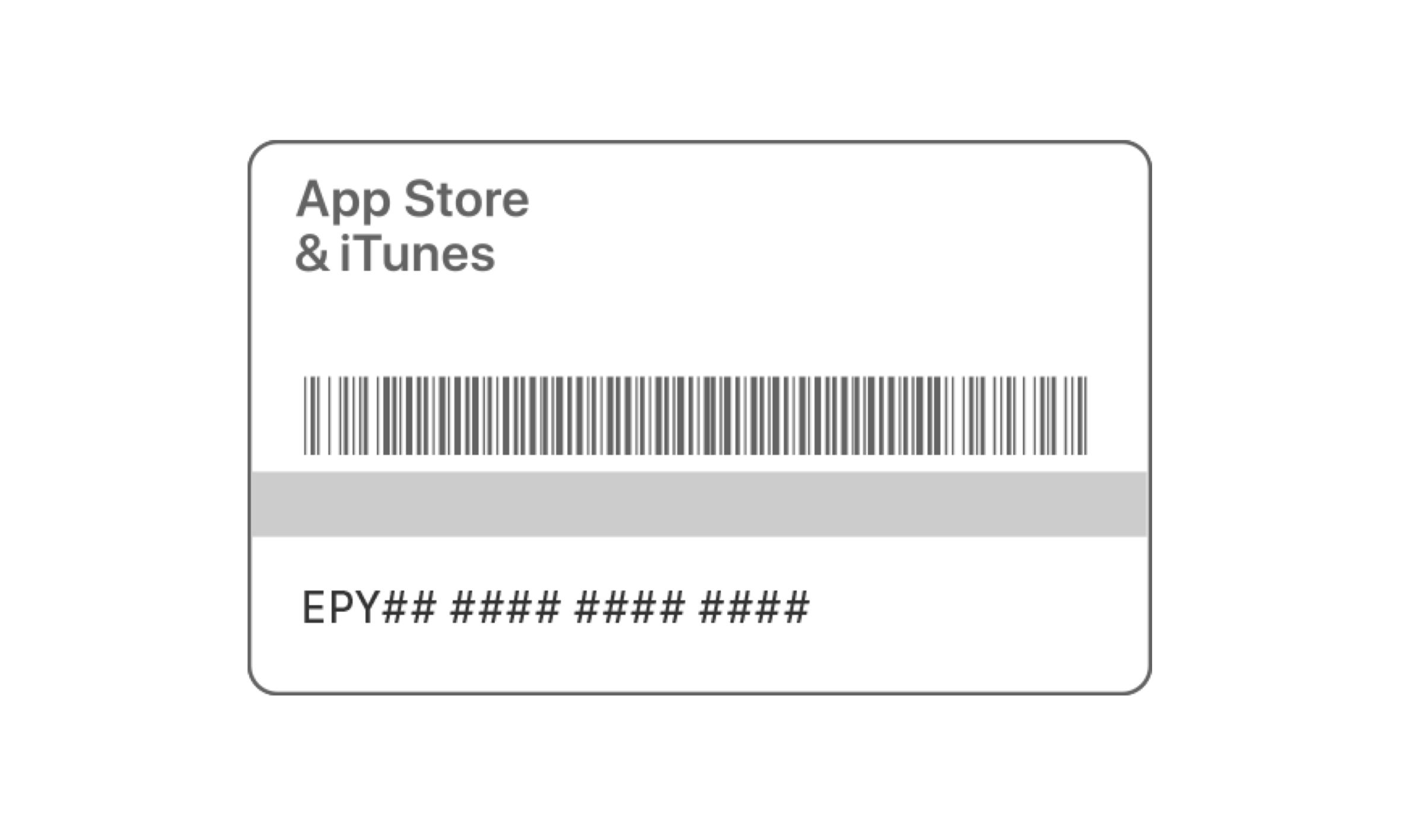 Image of an example of a serial number on an Apple gift card