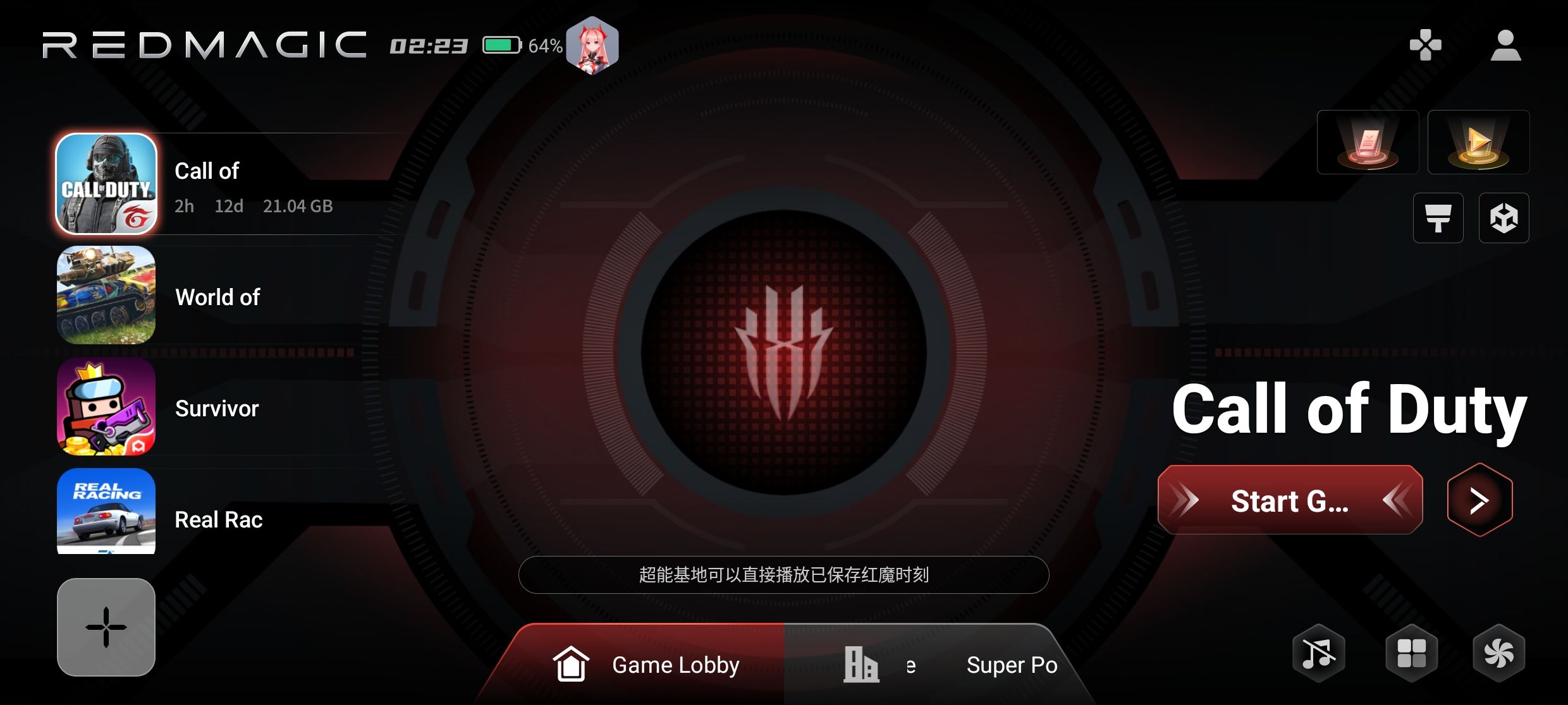 17 Redmagic 8 Pro Chinese Characters in the UI