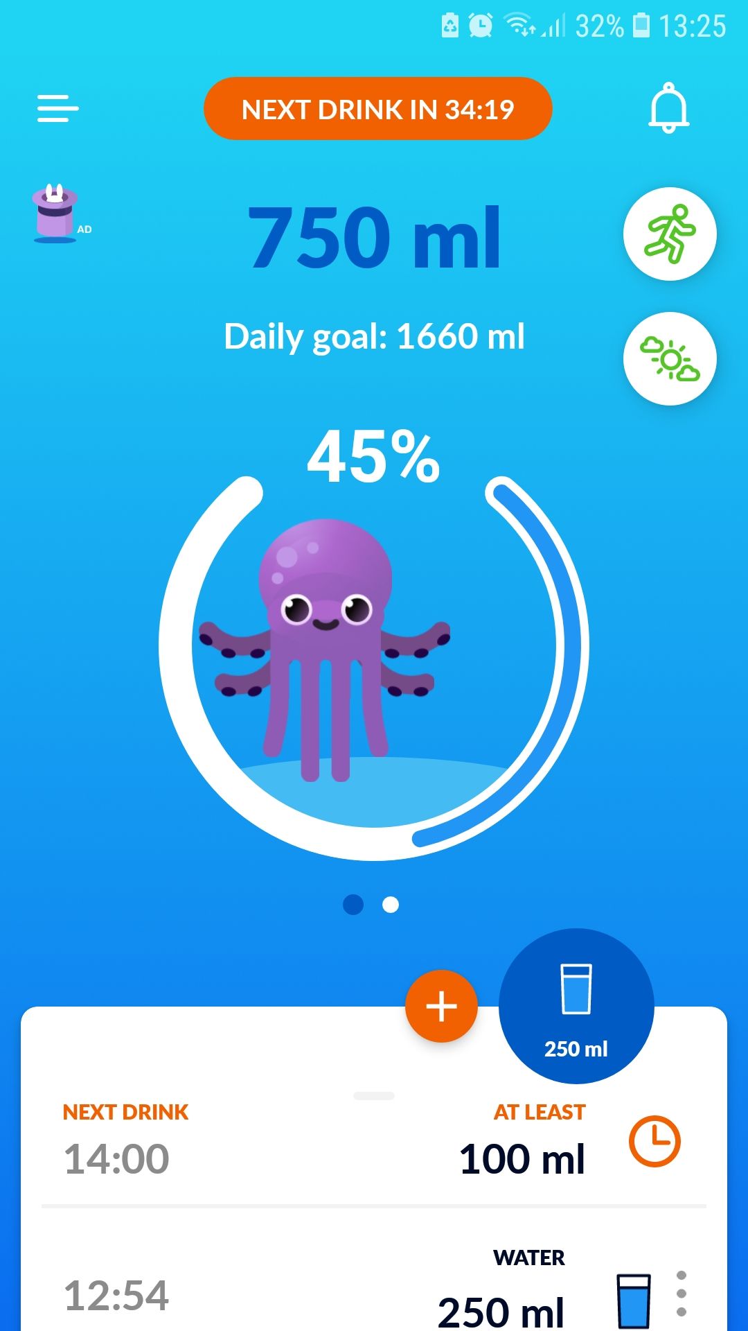 اپلیکیشن موبایل ردیابی آب آب