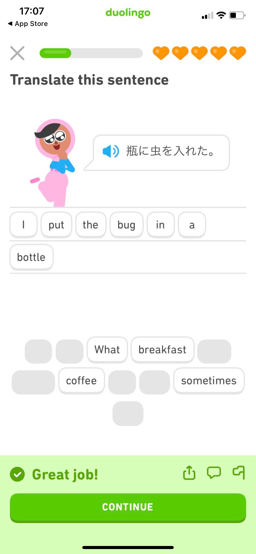 مطالعه گرامر ژاپنی در اپلیکیشن Duolingo.